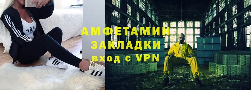 дарнет шоп  Анжеро-Судженск  АМФЕТАМИН VHQ 